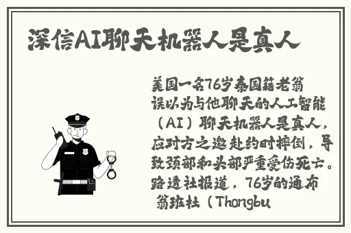 麻花星空无限传媒制作有限公司